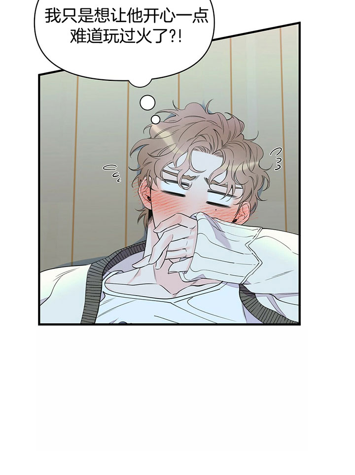 第99话4