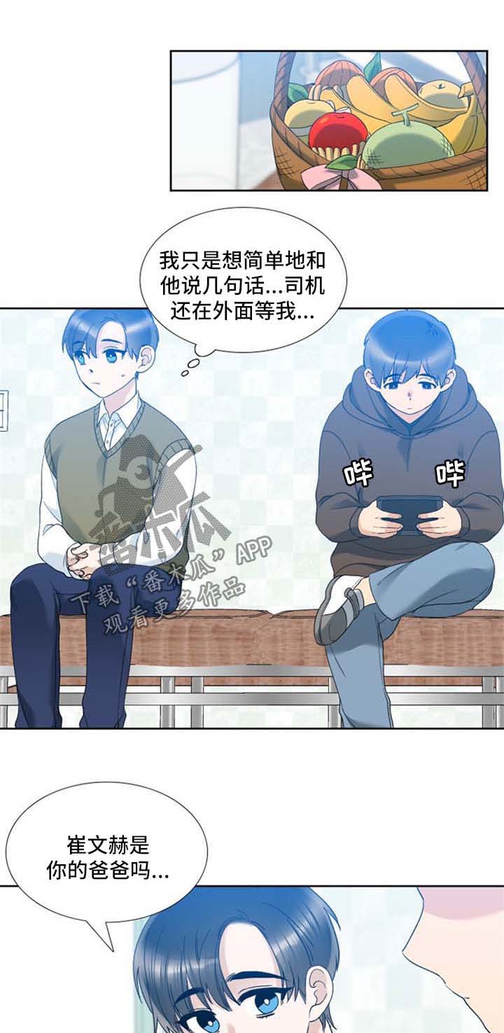 第41章：感谢0