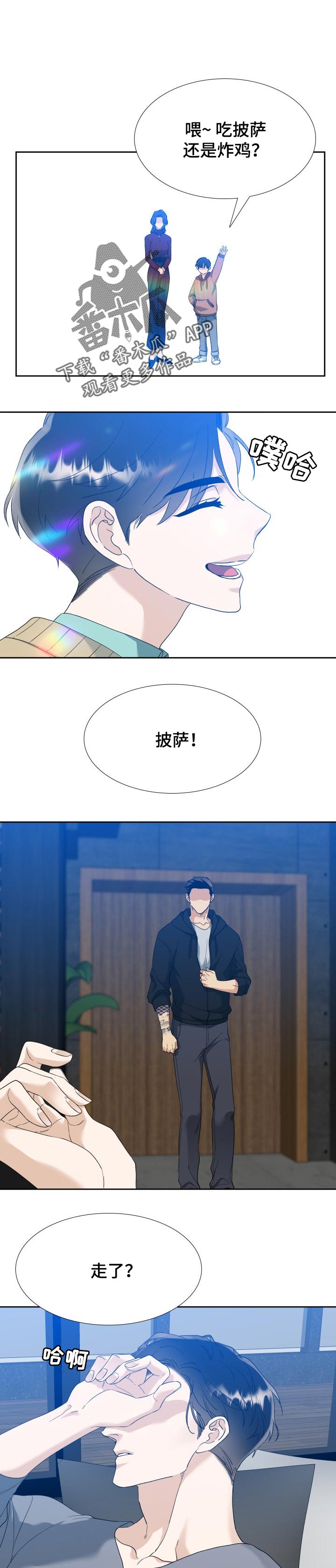 第80章：儿子0