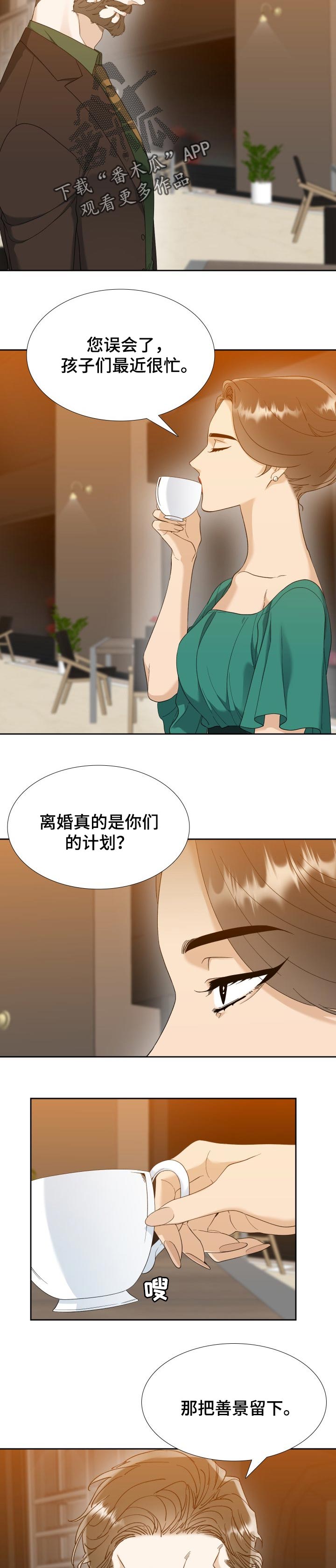 第80章：儿子3