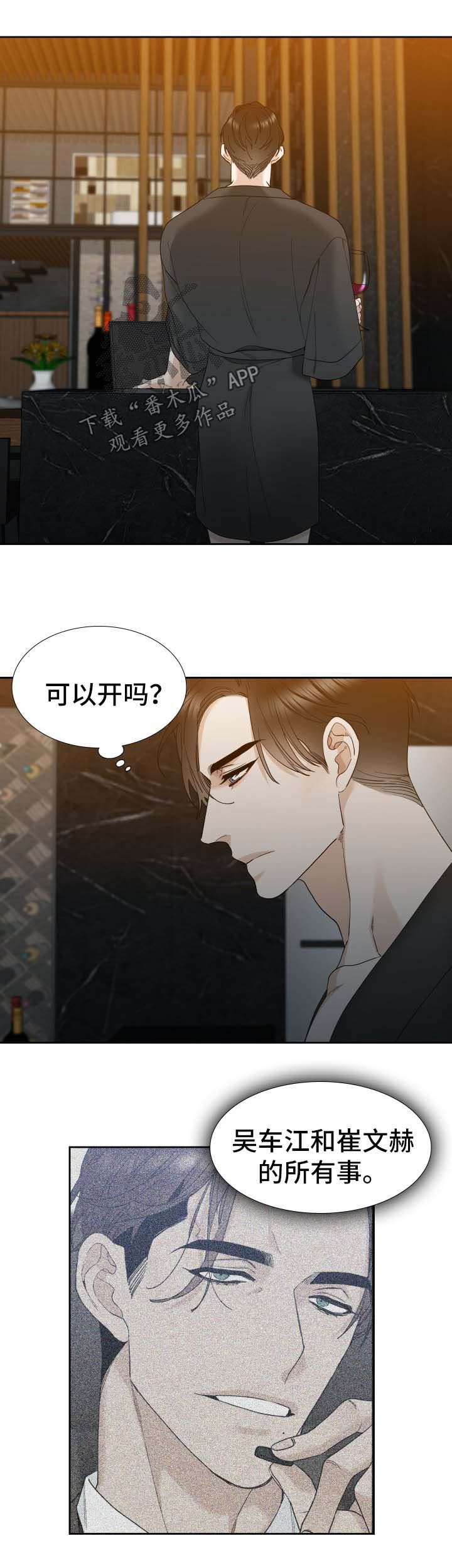 第18章：有意思1