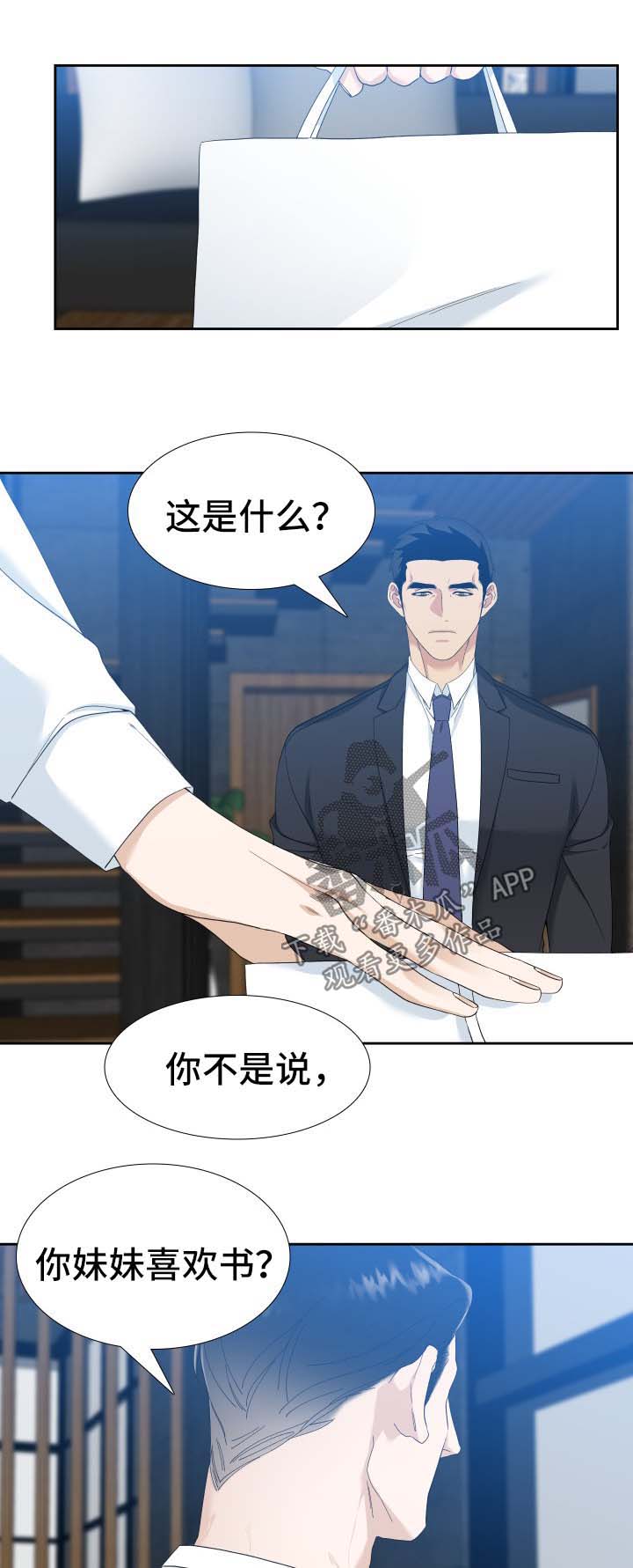 第24章：送书0