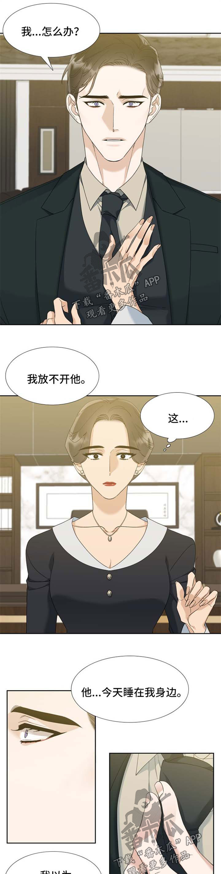 第60章：笑容3