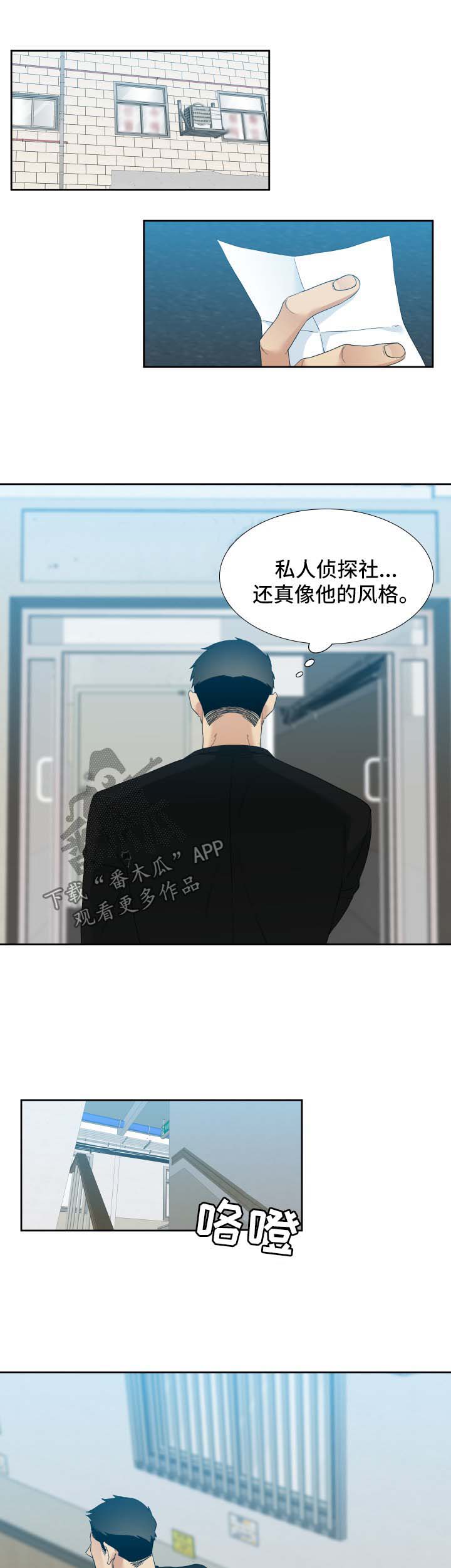 第14章：贡品2