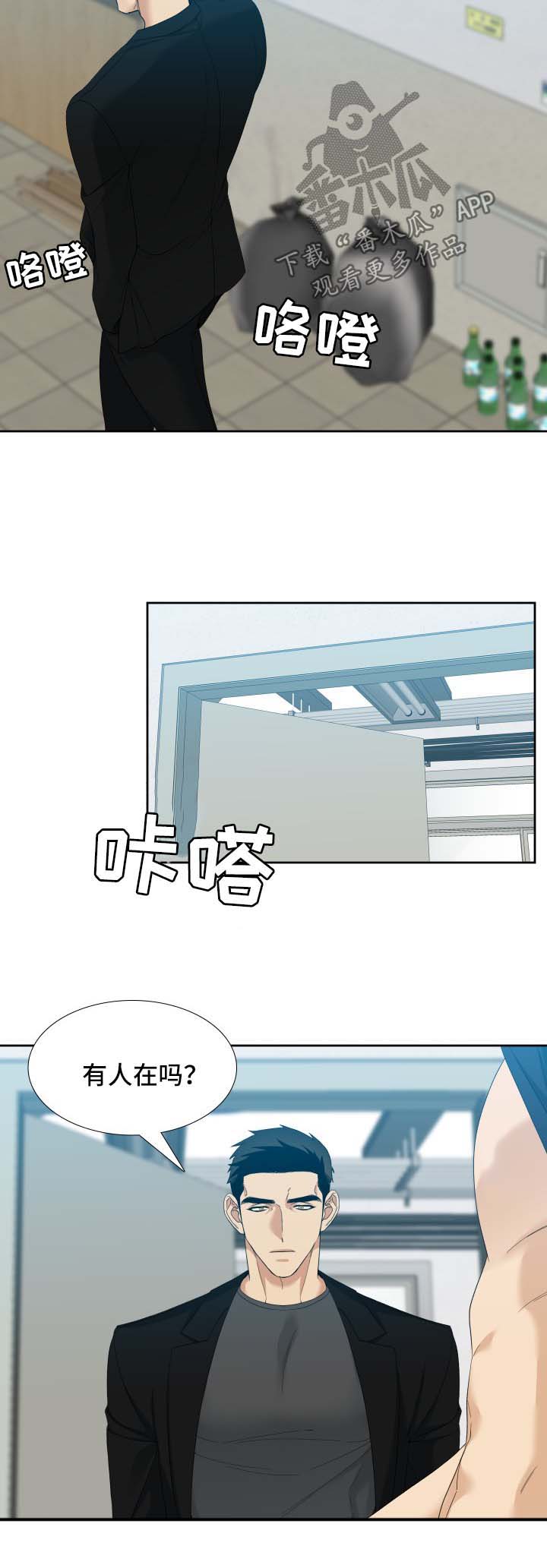 第14章：贡品3