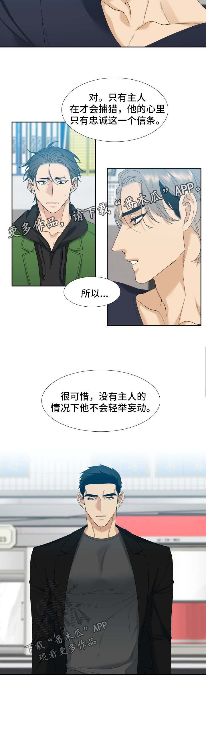 第14章：贡品1