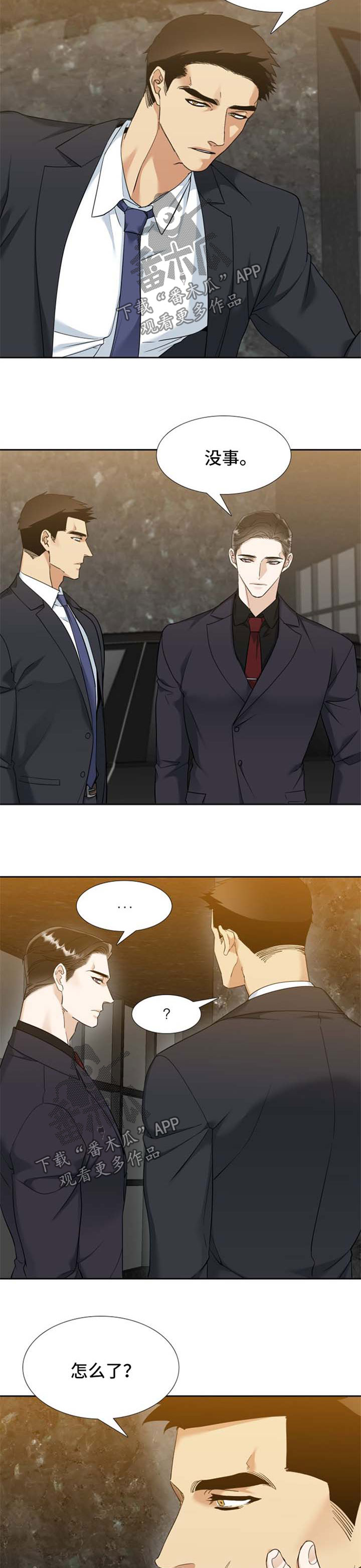 第61章：想多了4