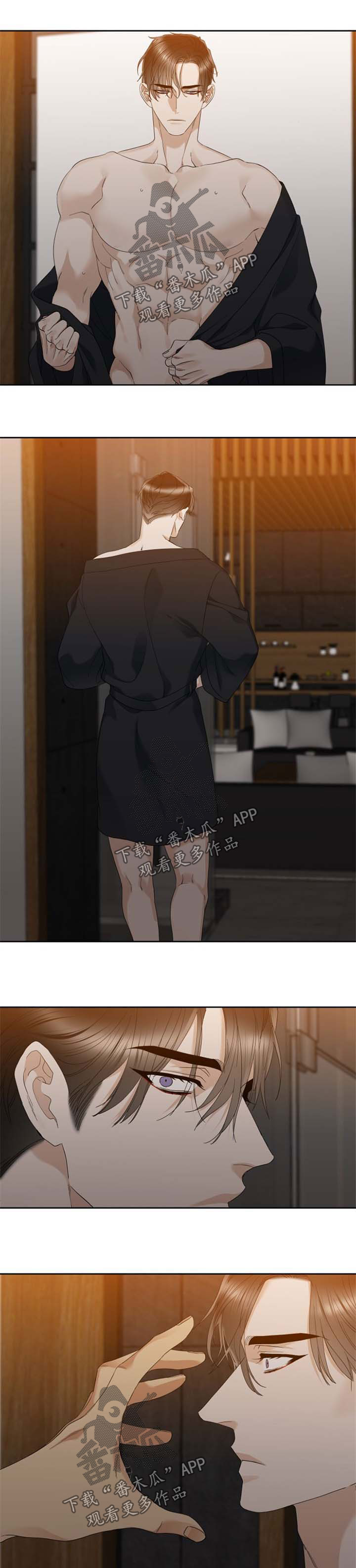 第46章：海啸1