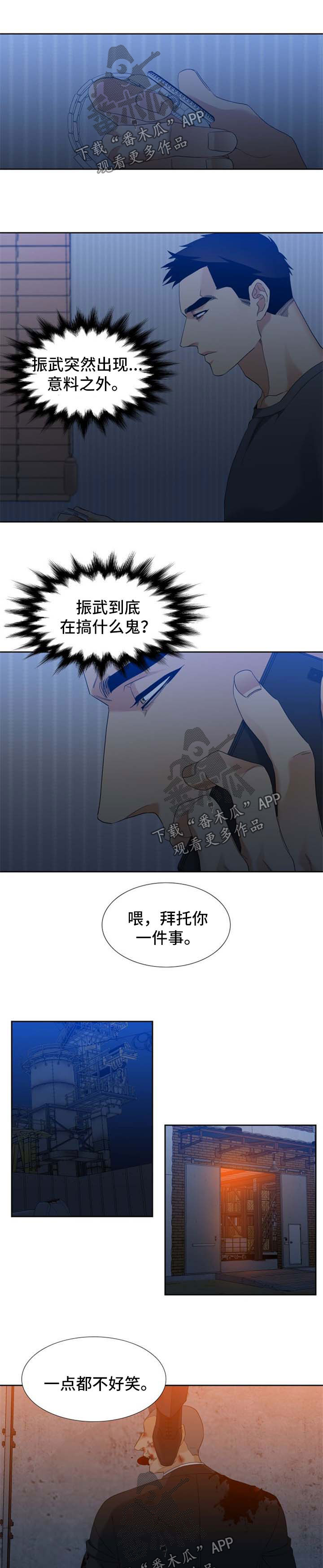 第51章：自己看着办0