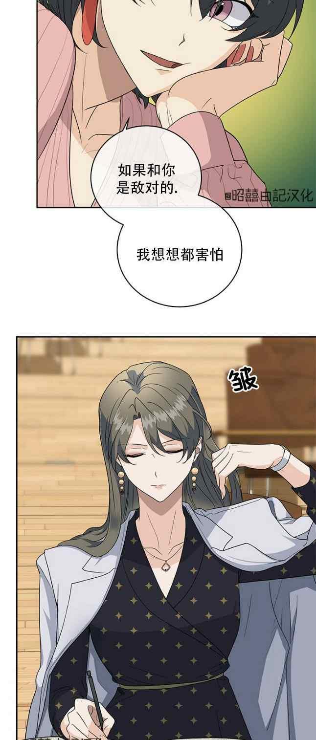 第58话3