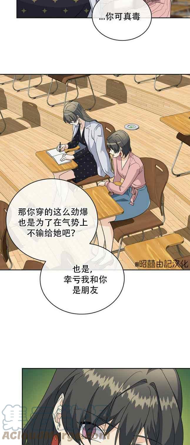 第58话2