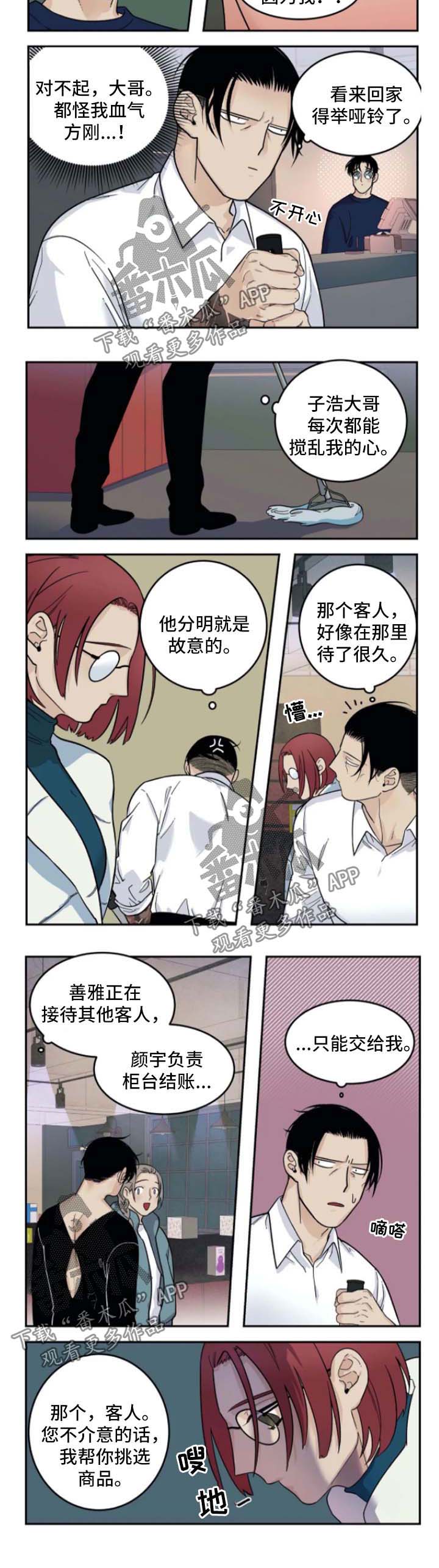 第31章：电话4