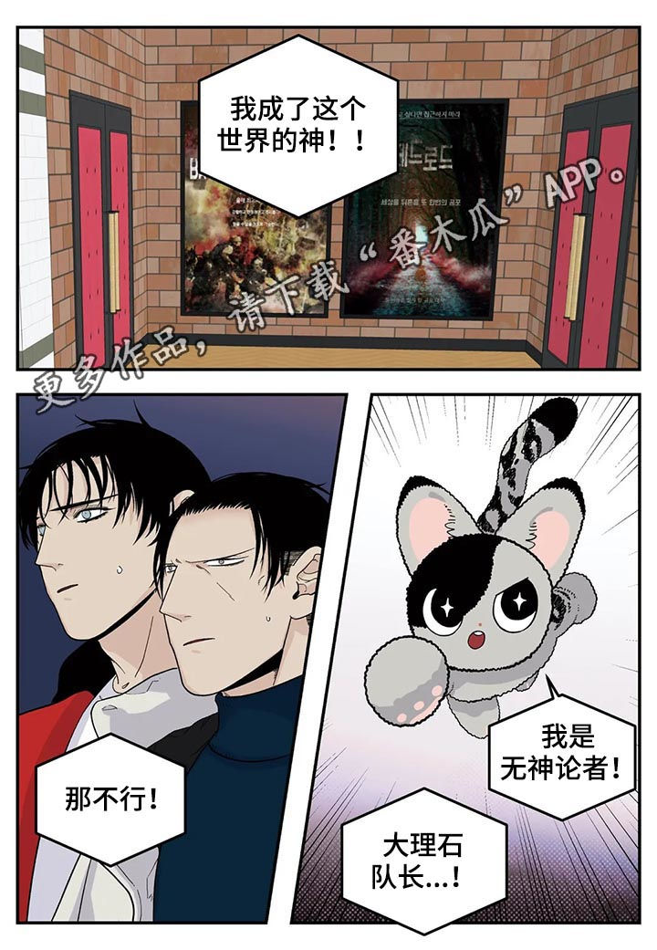 第45章：交换名片0