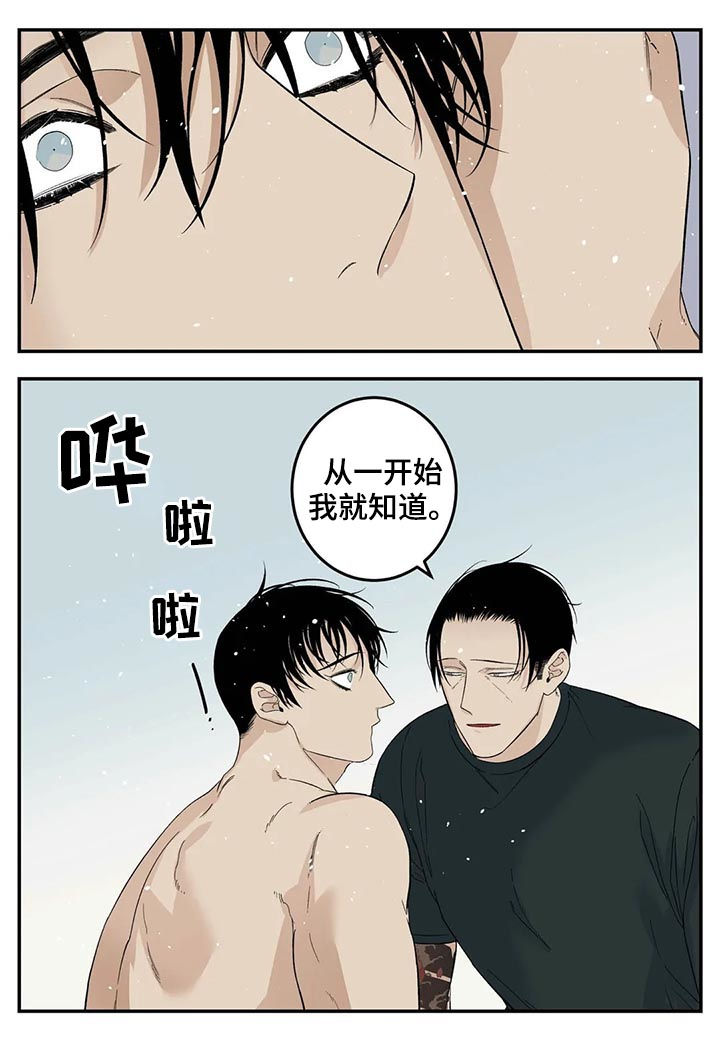 第60章：让你别说话3