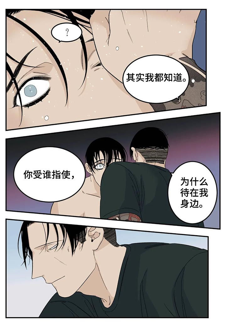 第60章：让你别说话2