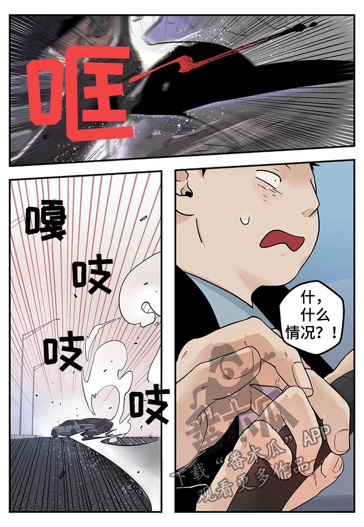 第35章：难吃2