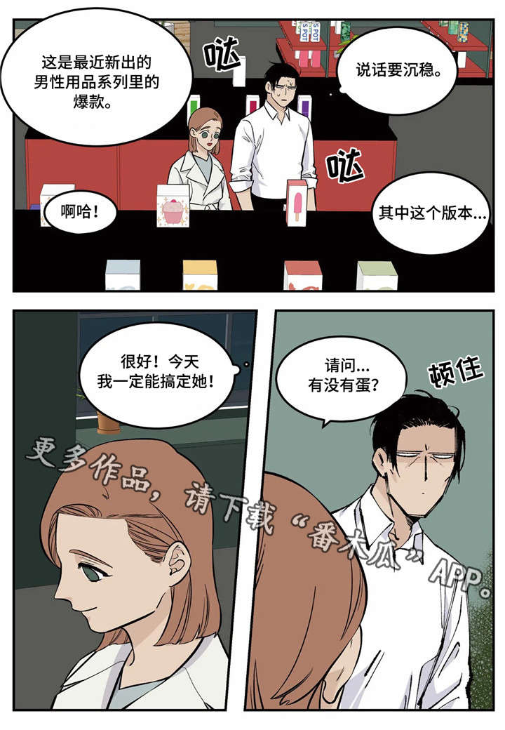 第11章：难题1