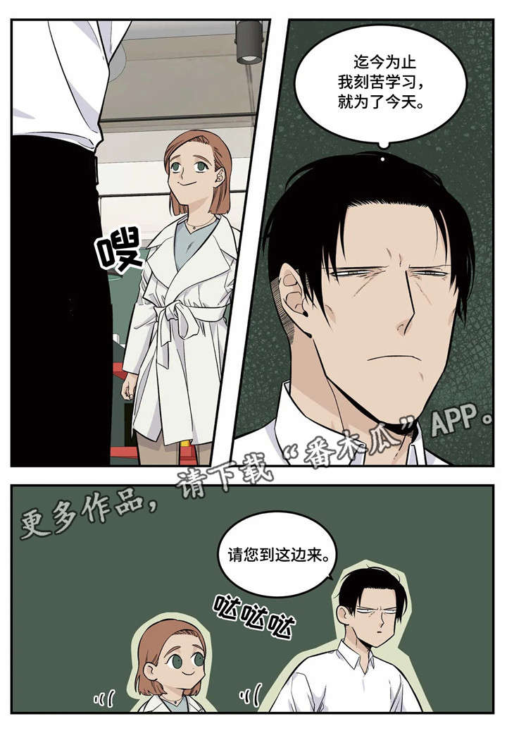 第11章：难题0