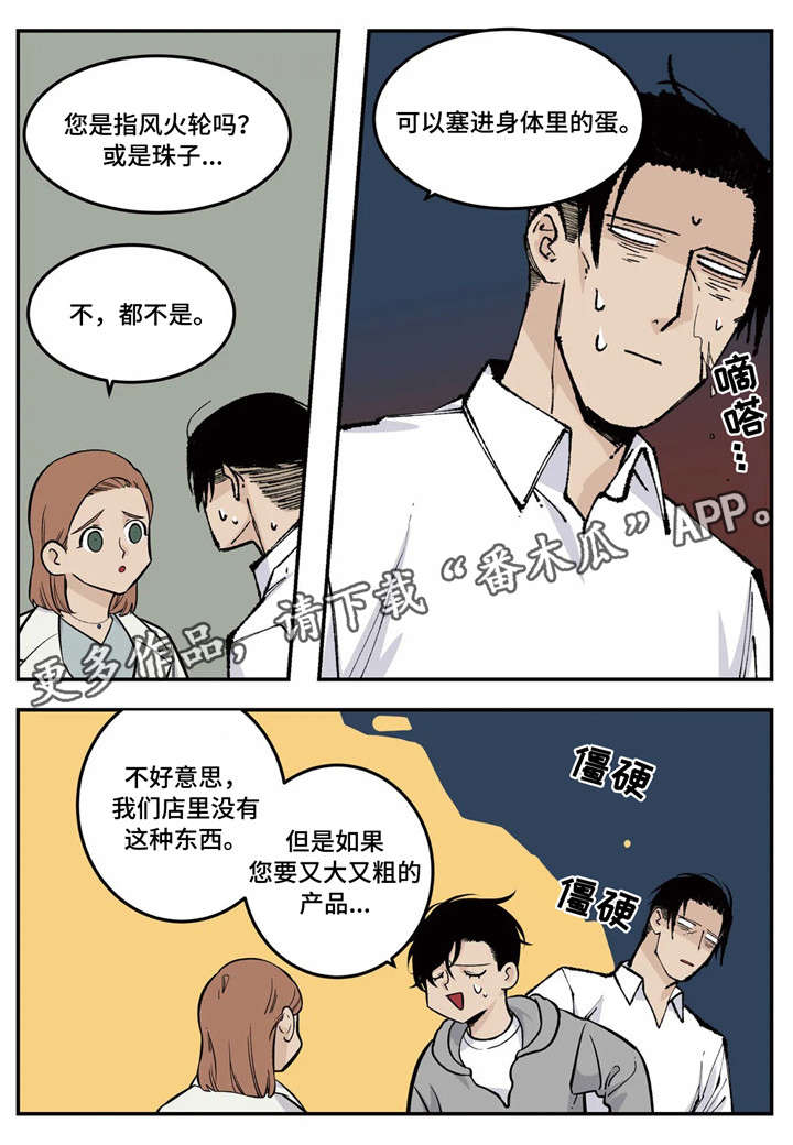 第11章：难题2