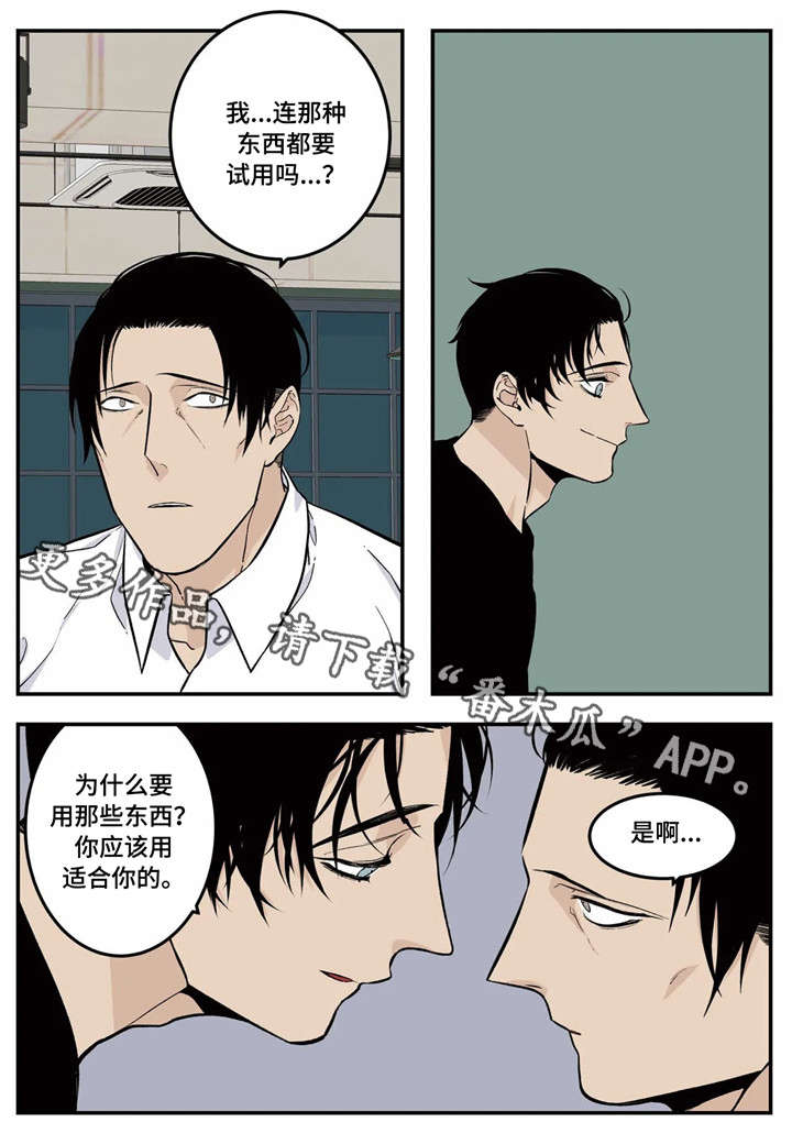 第11章：难题4