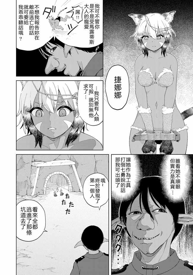 第15话1