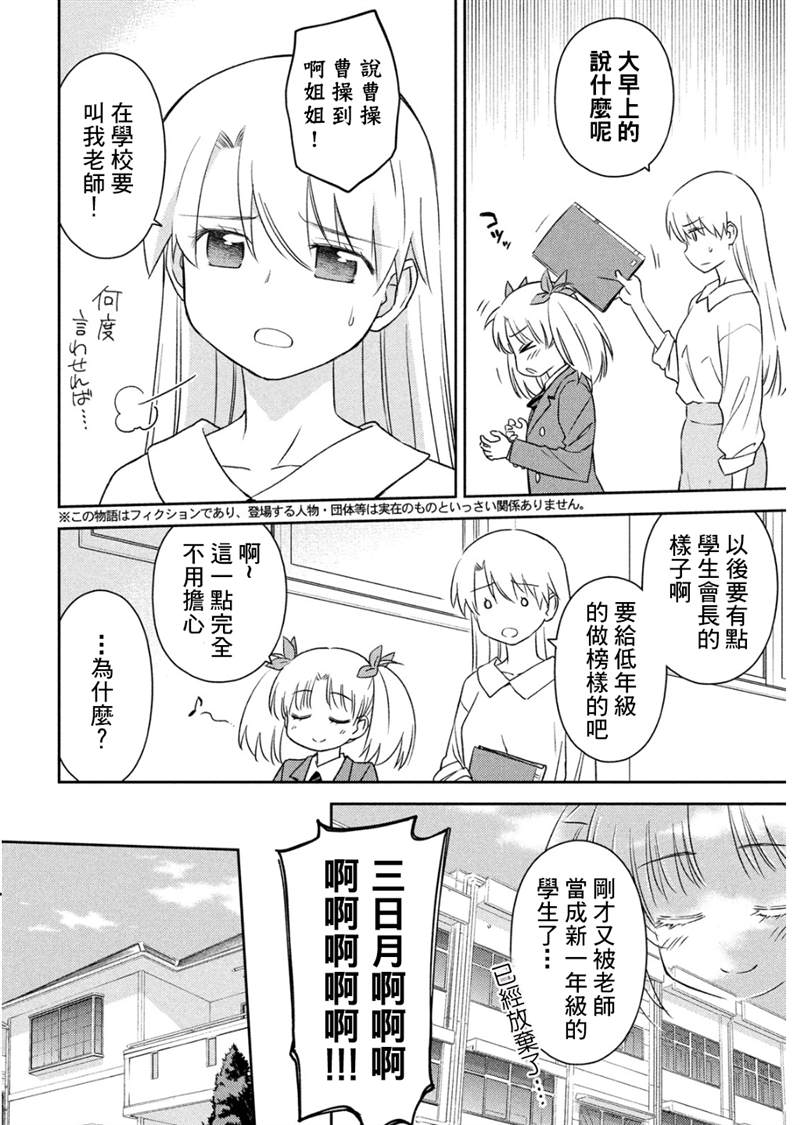 第154话1
