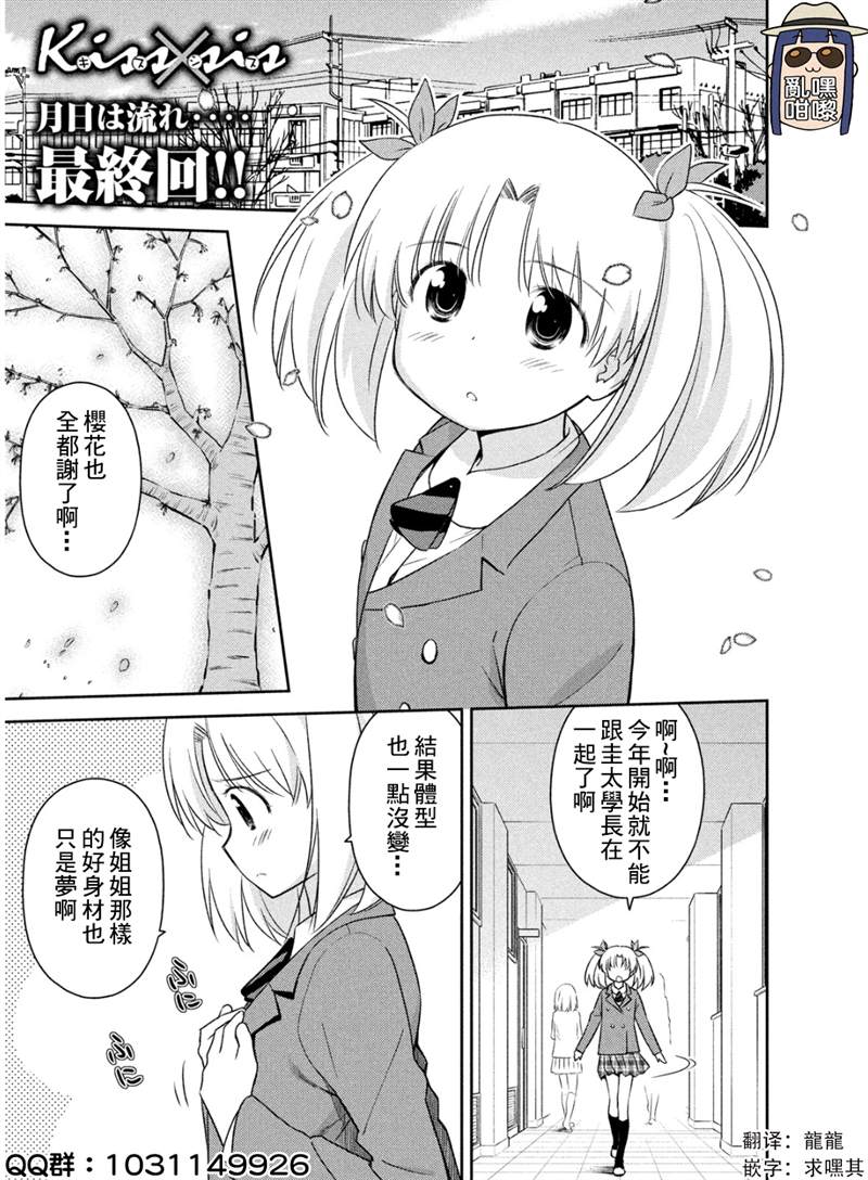第154话0