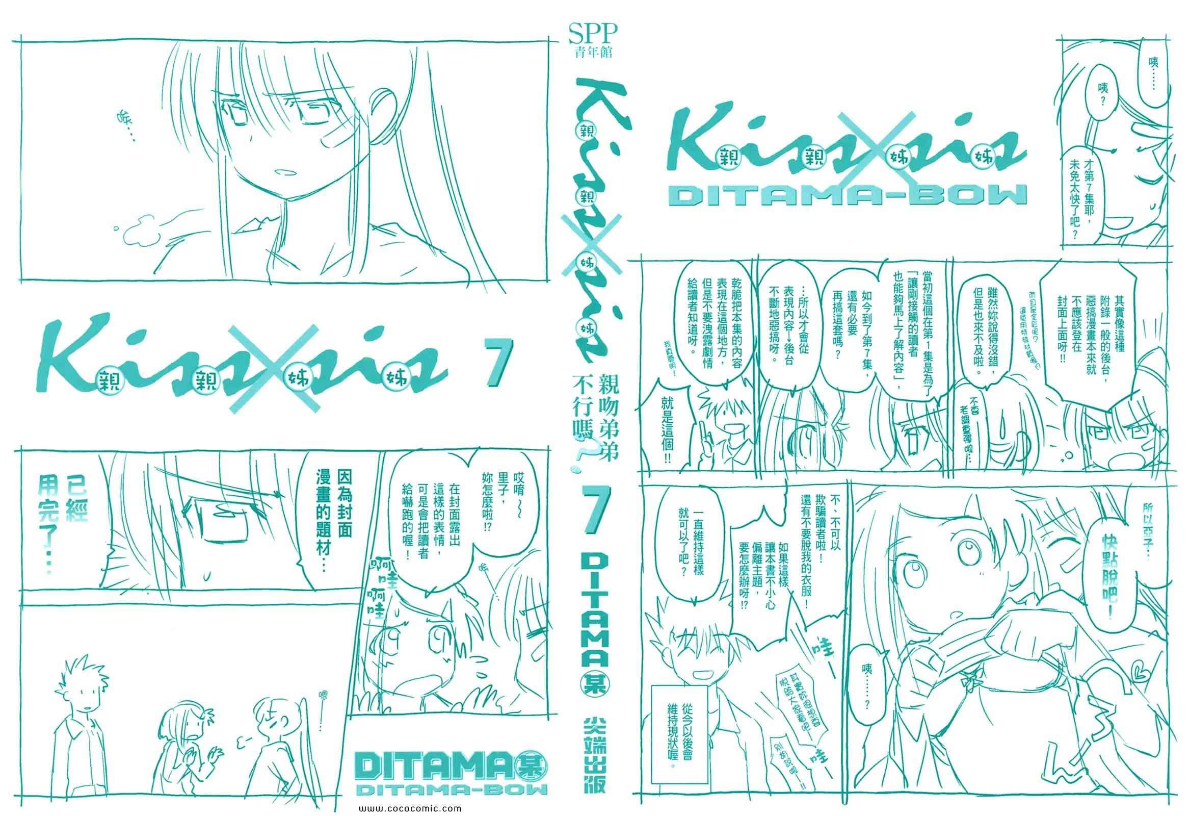 第7卷1