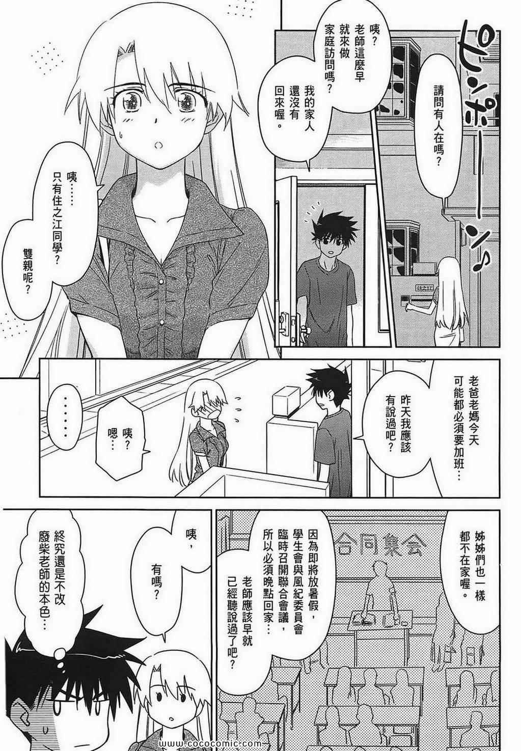 第7卷4
