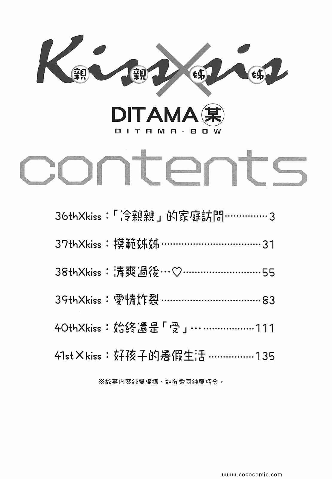第7卷3