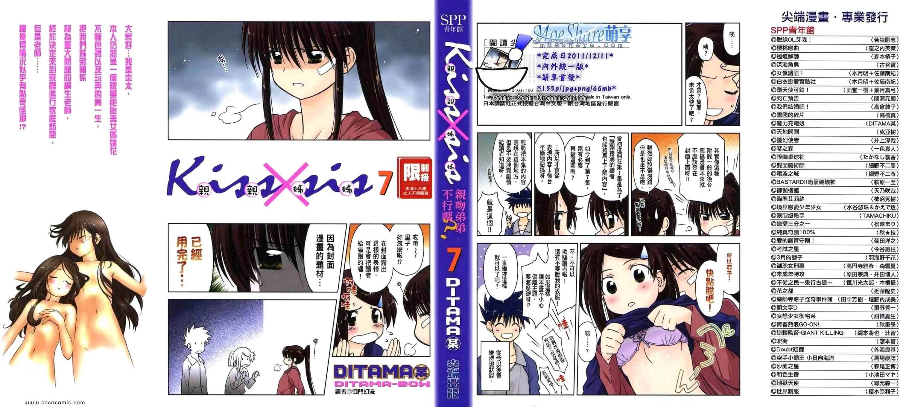 第7卷0