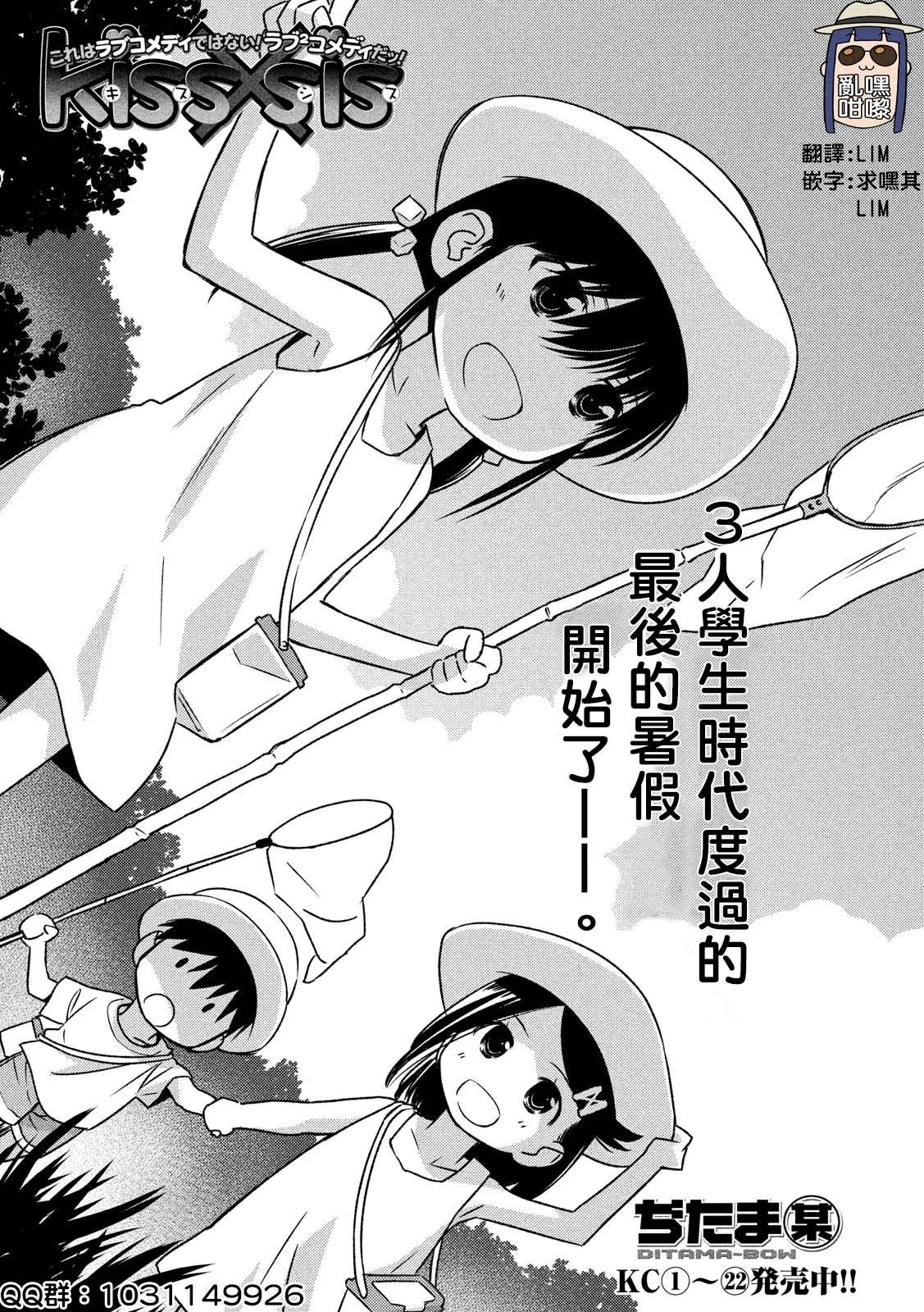 第141话一夜又一夜0