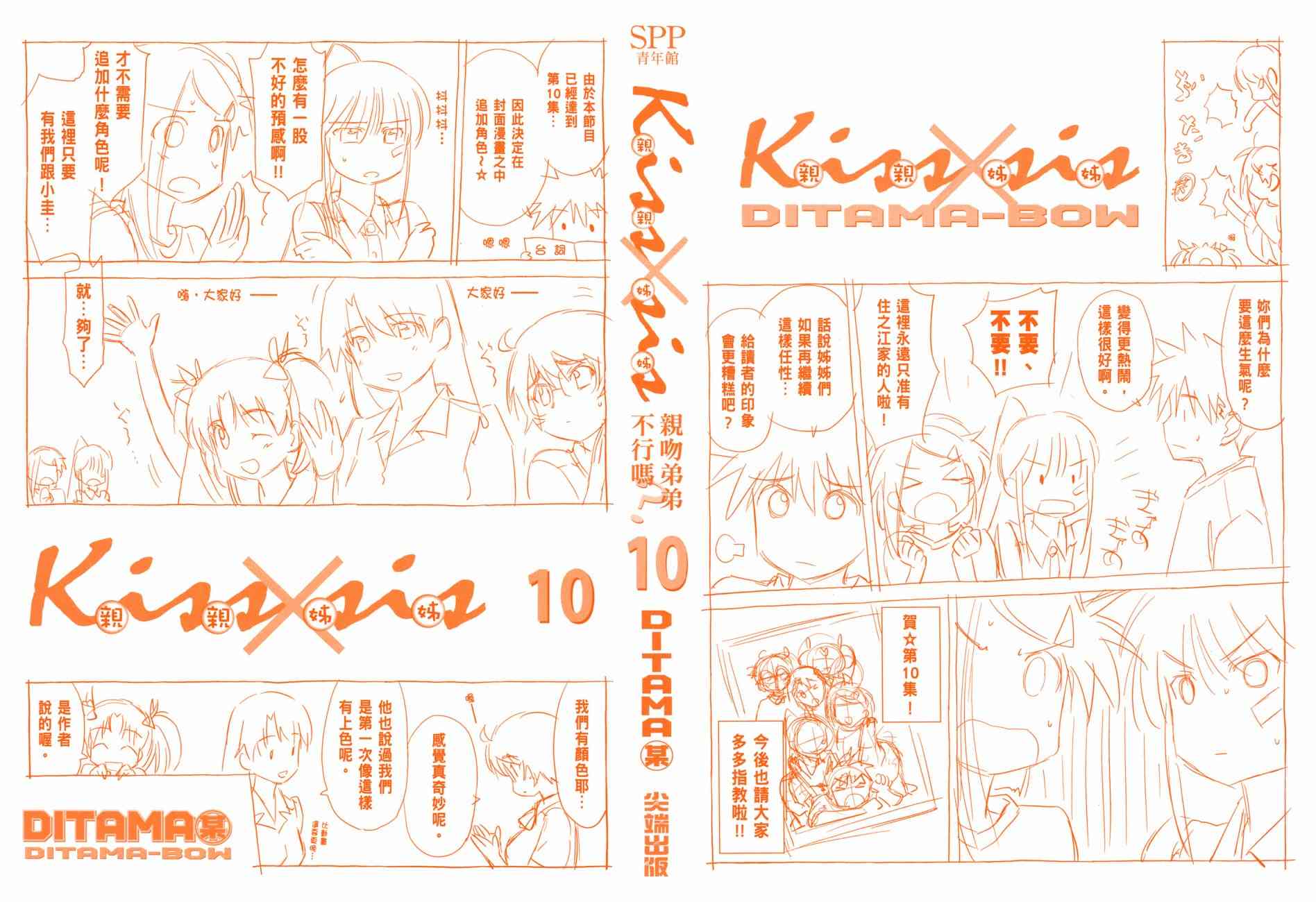 第10卷1