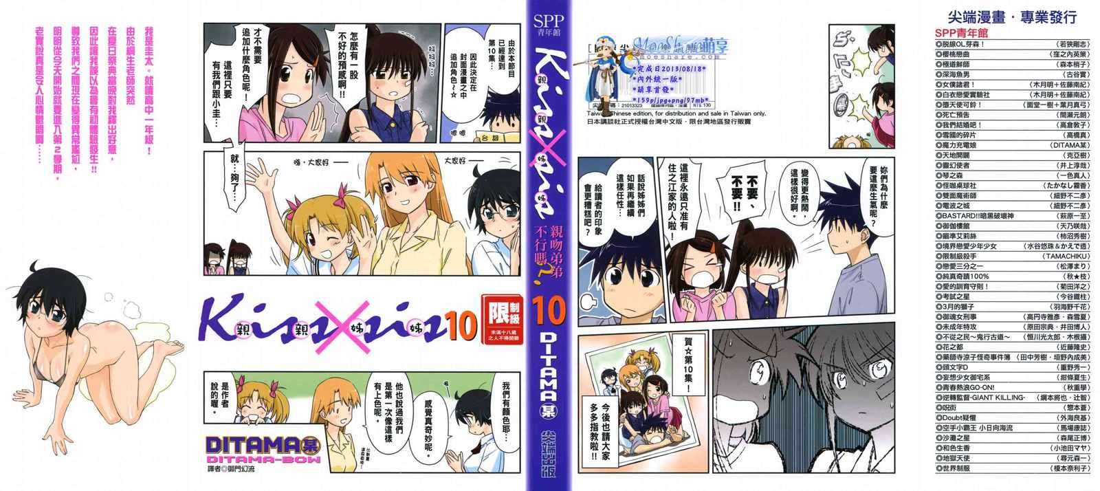 第10卷0