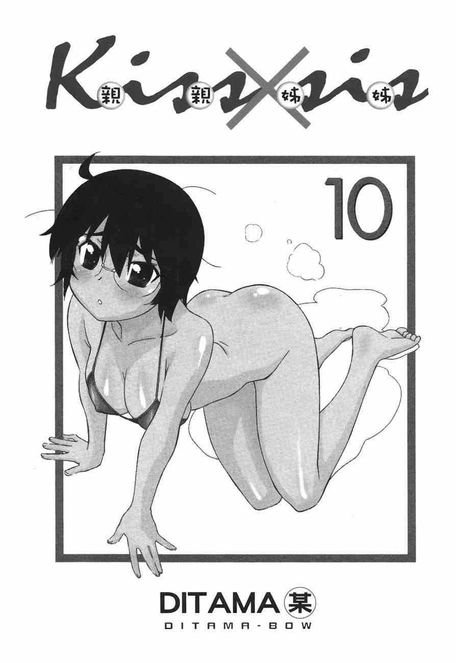 第10卷2
