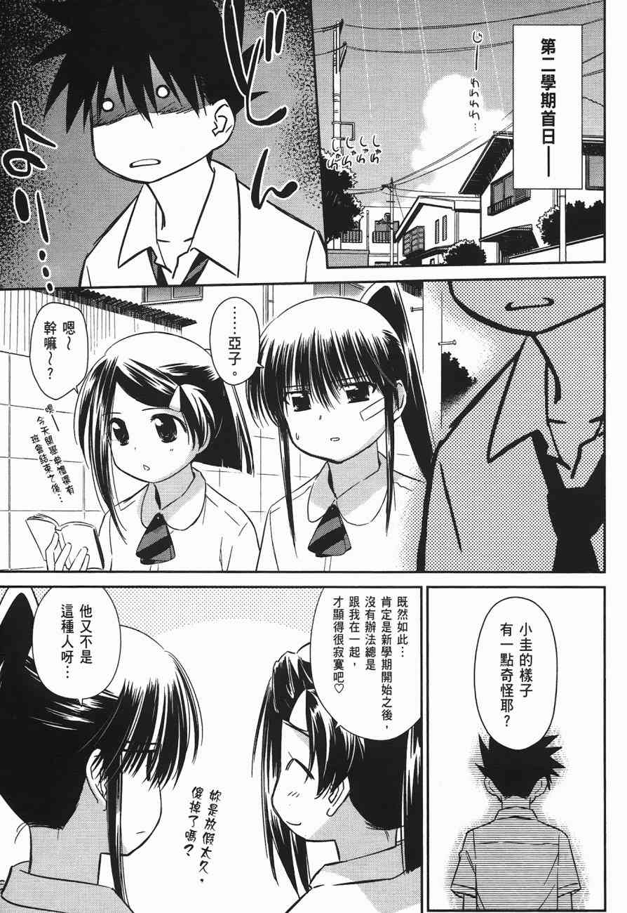 第10卷4