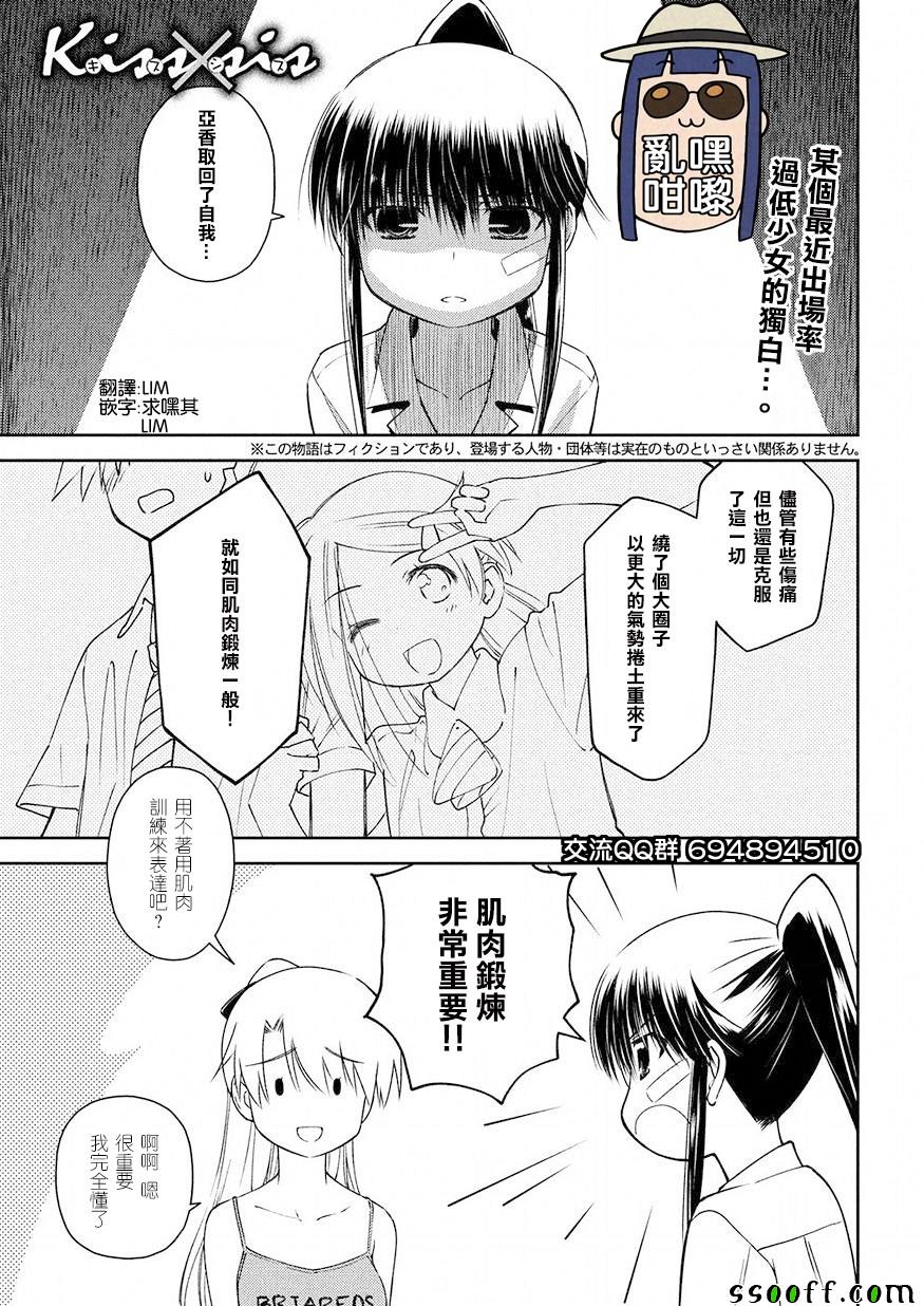 第129话0
