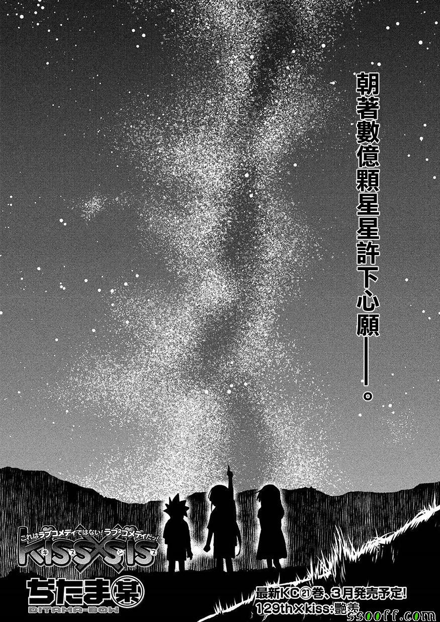 第129话2