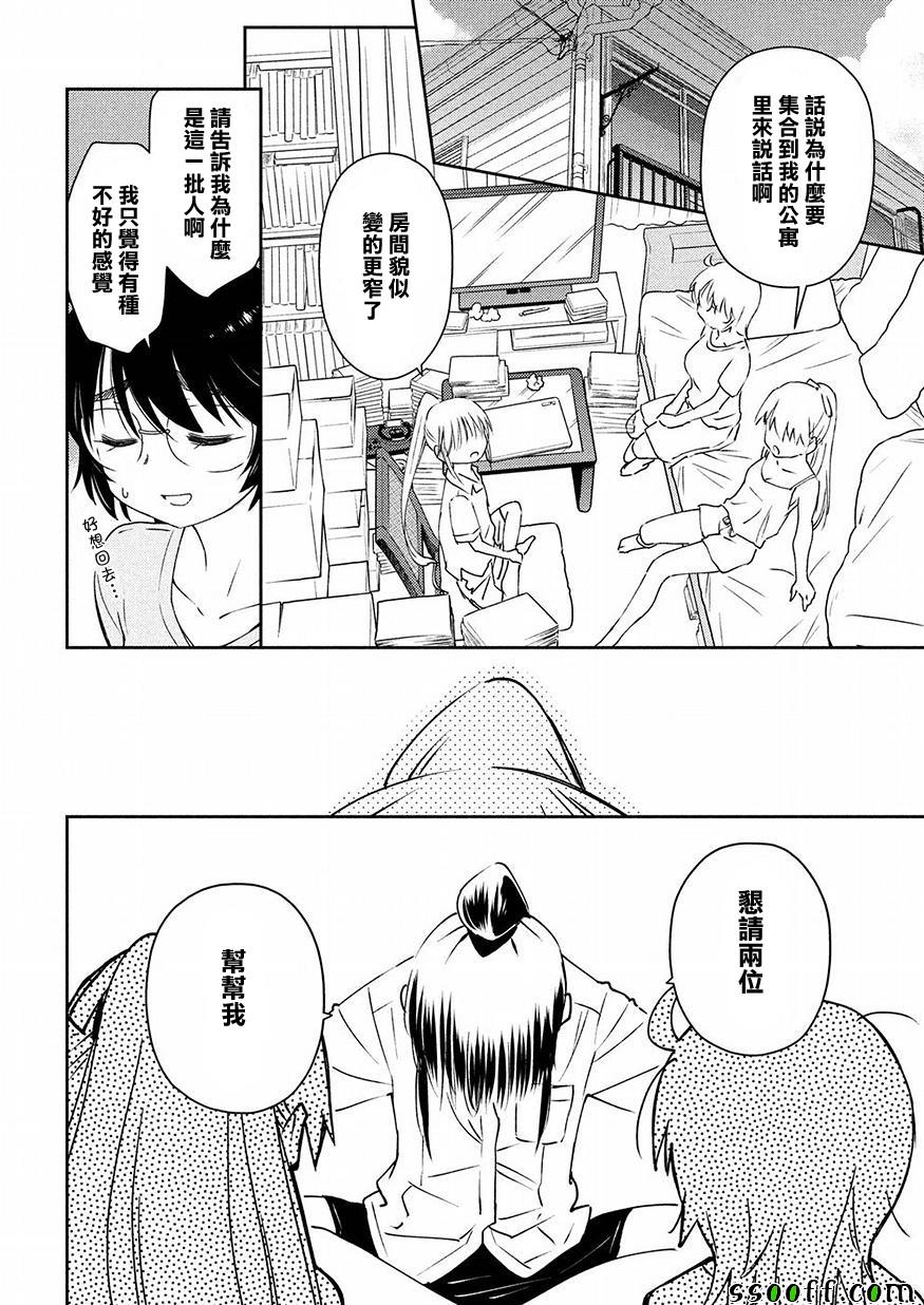 第129话1