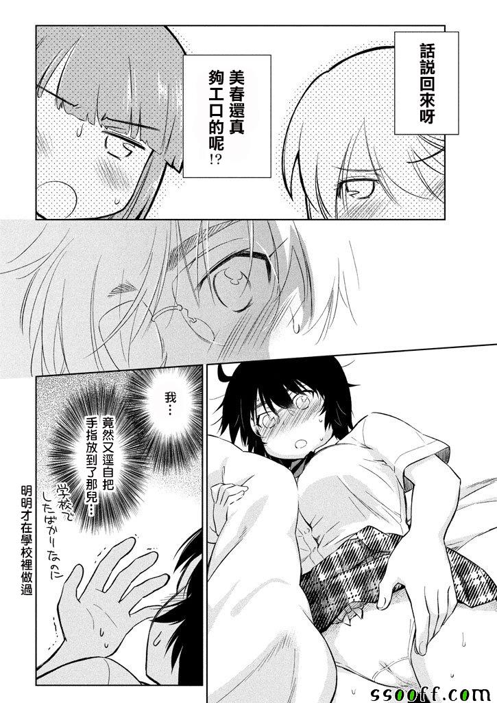 第119话1