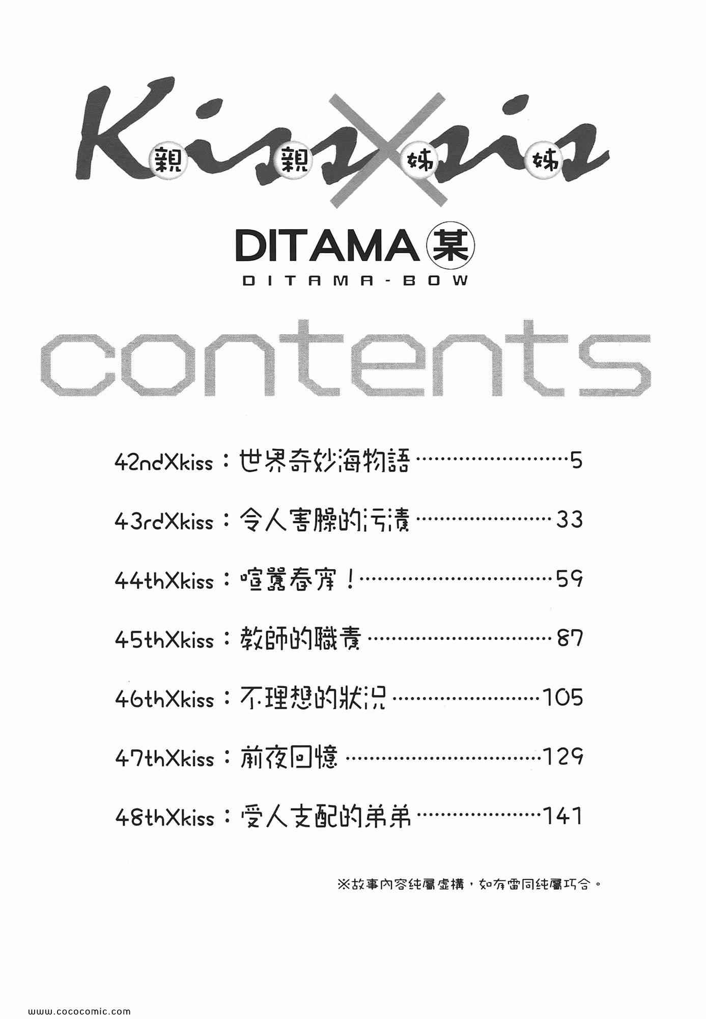 第8卷3