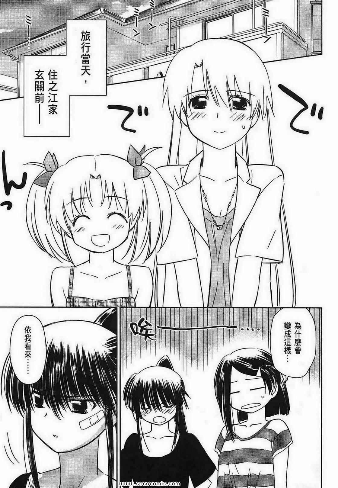 第8卷4