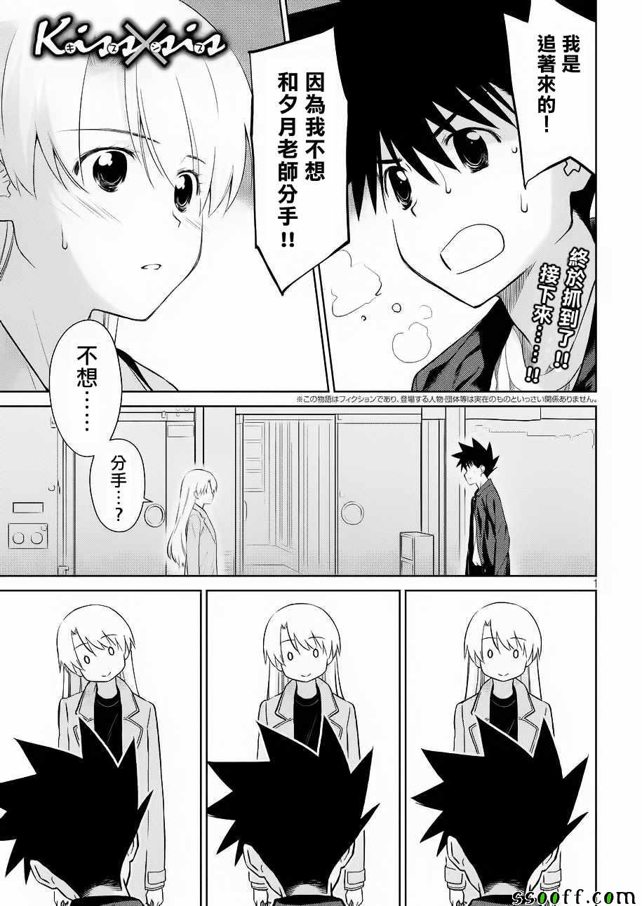 第111话0