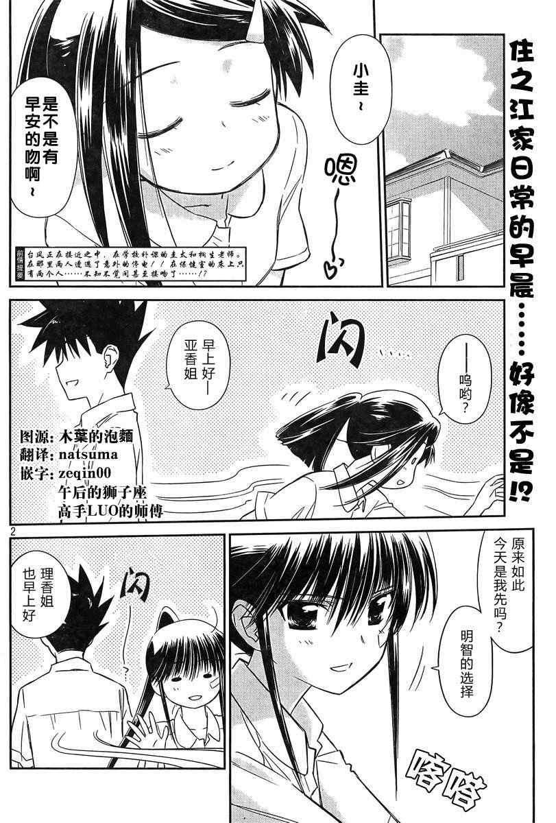 ch_641