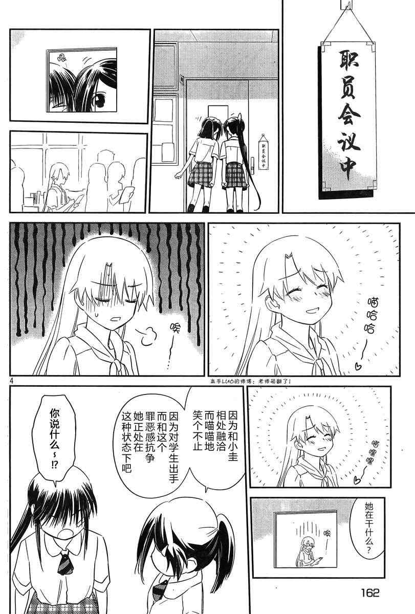 ch_643