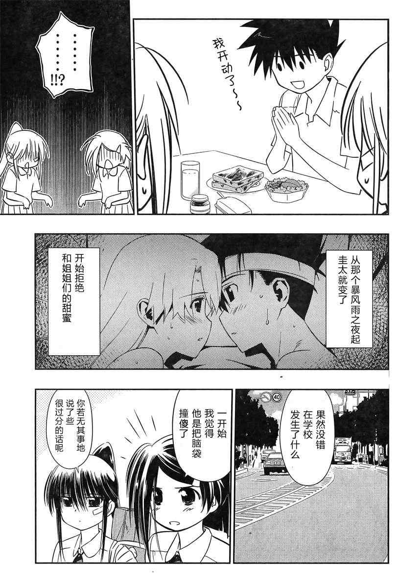 ch_642