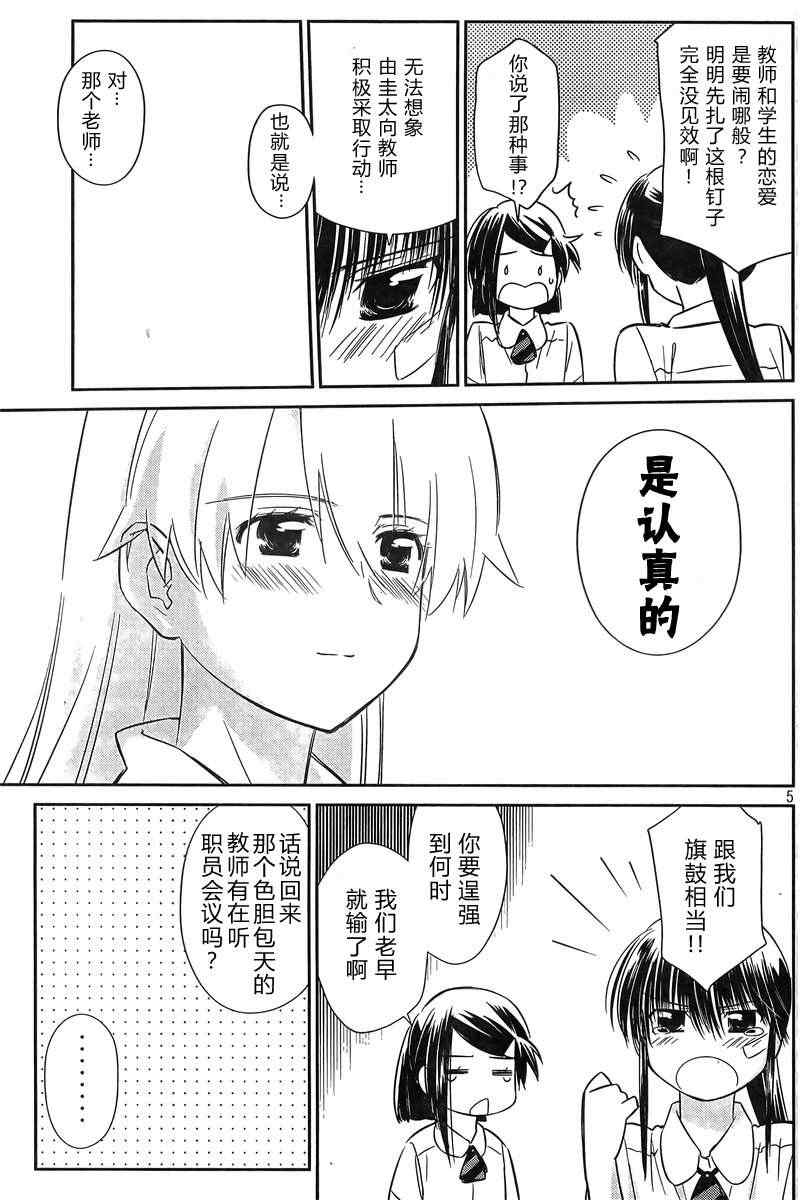 ch_644