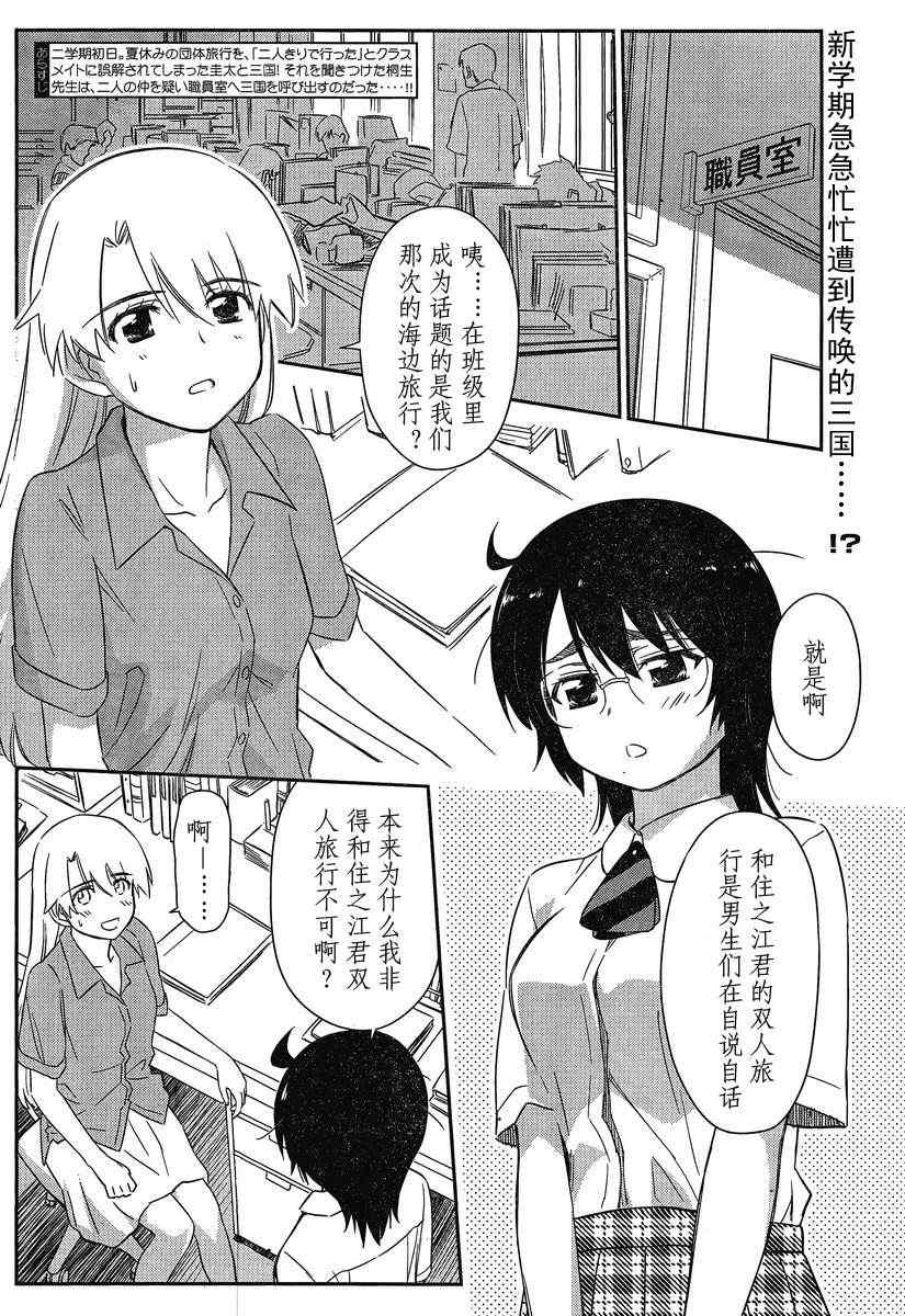ch_561