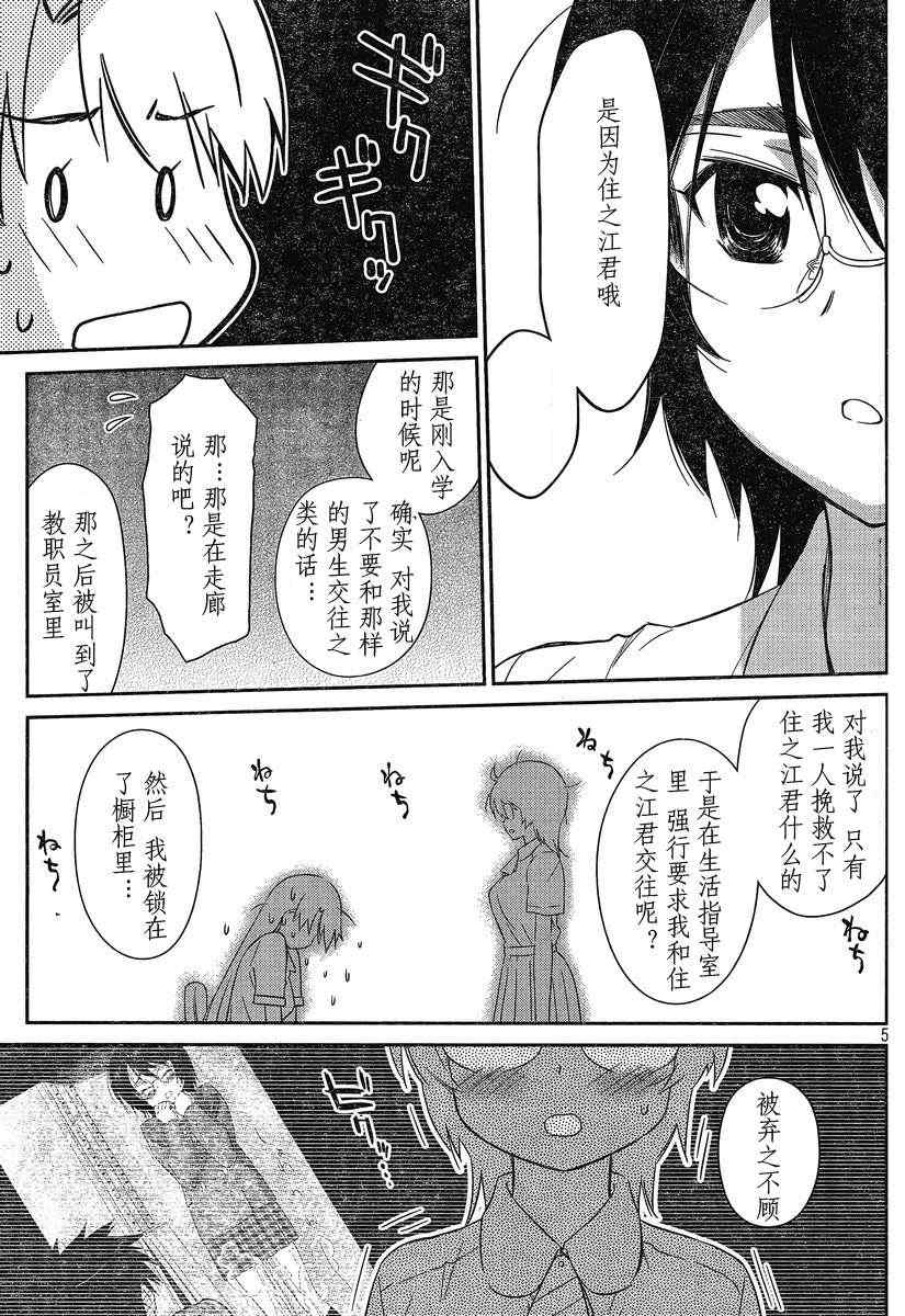 ch_564