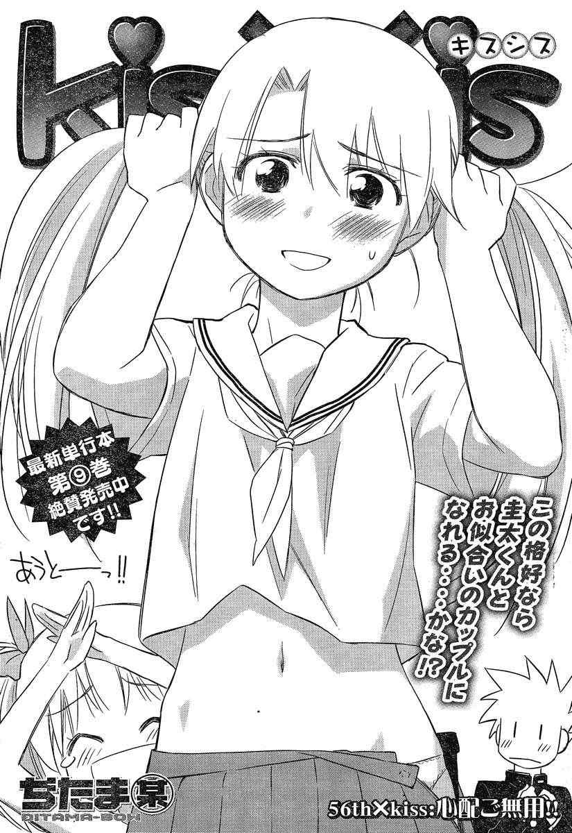 ch_560